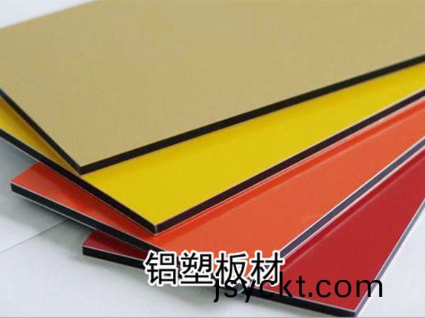 鋁(lv)塑闆(ban)材(cai)